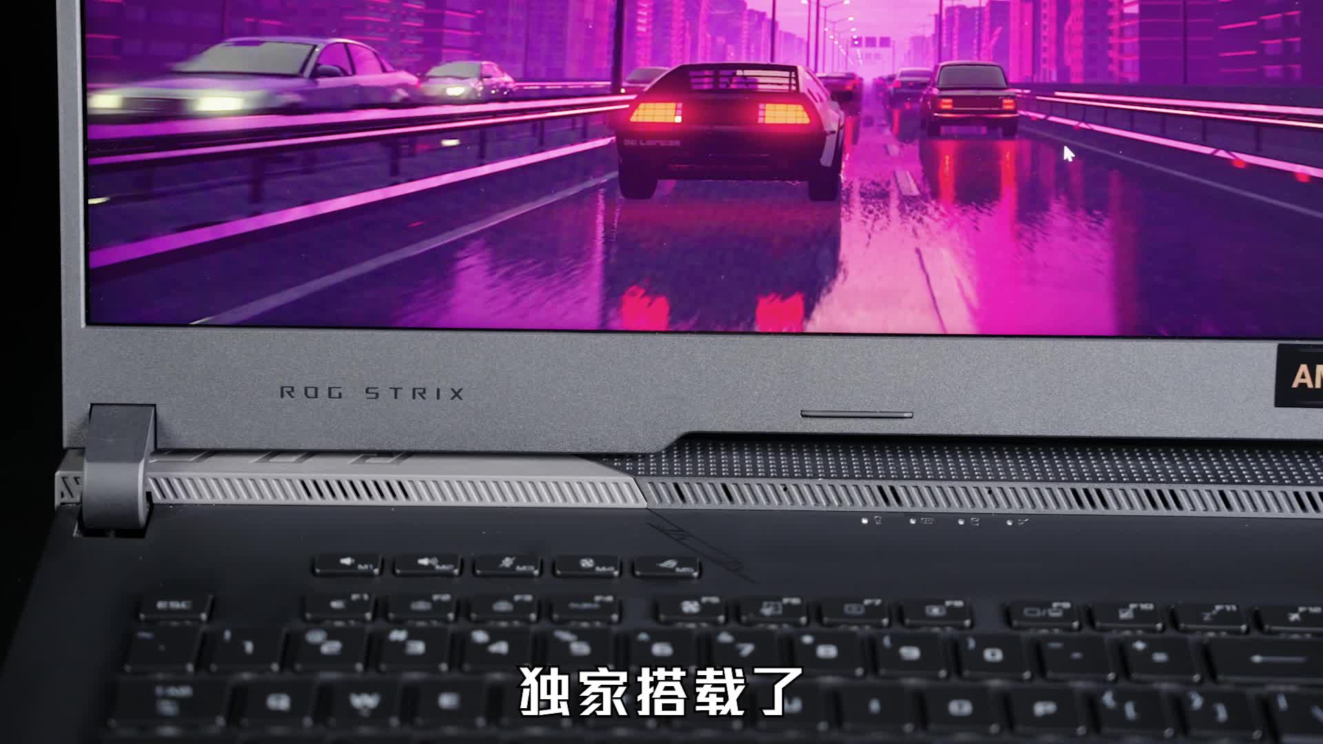 游戏本性能天花板！