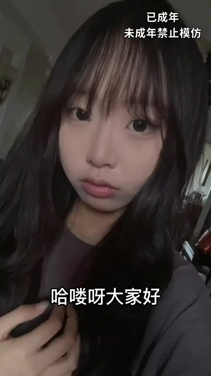 早八伪素颜妆｜做精致的小美女！