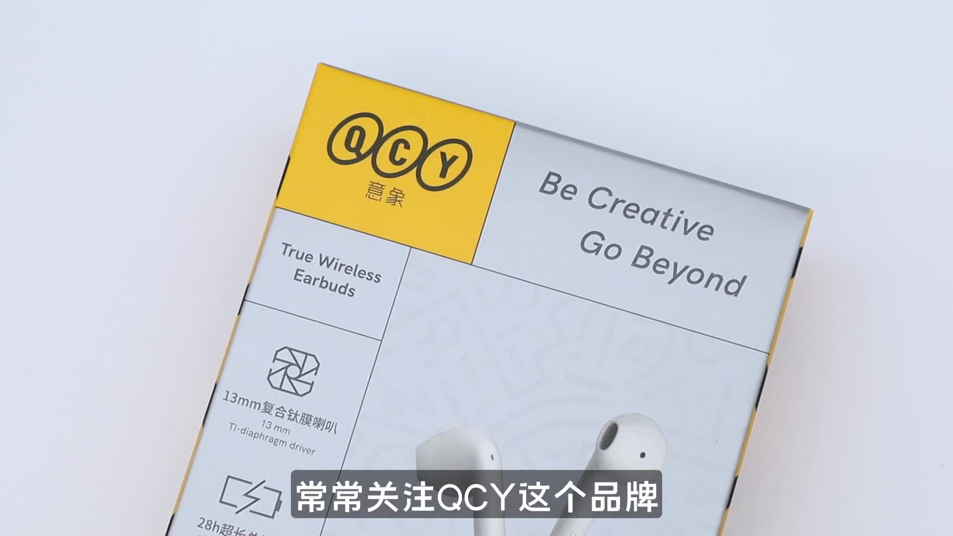简评QCY AilyBuds lite