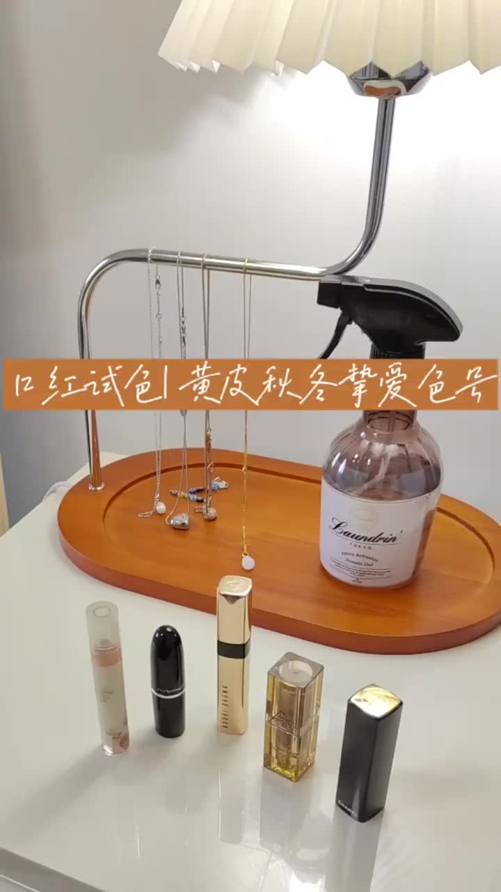 口红试色 | 黄皮秋冬最常用的5支口红