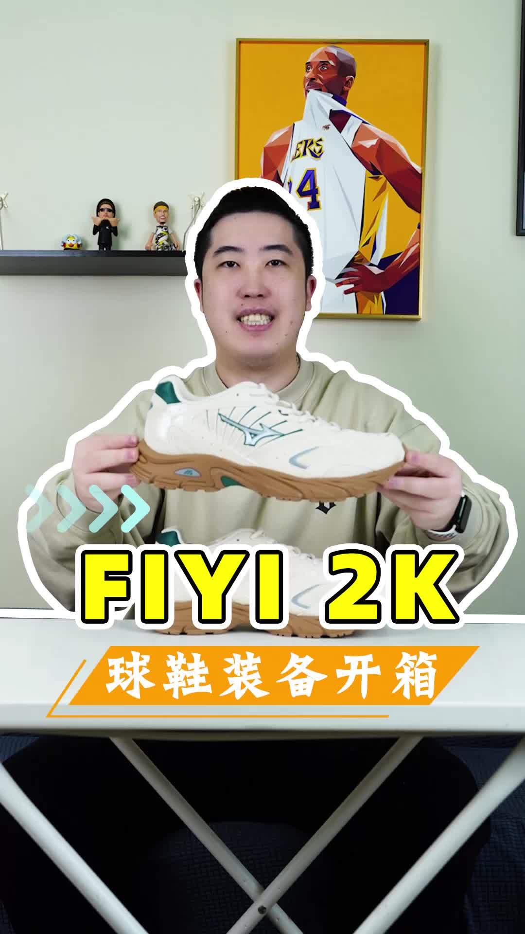 复古造型与跑鞋科技的碰撞，户外运动新选择
