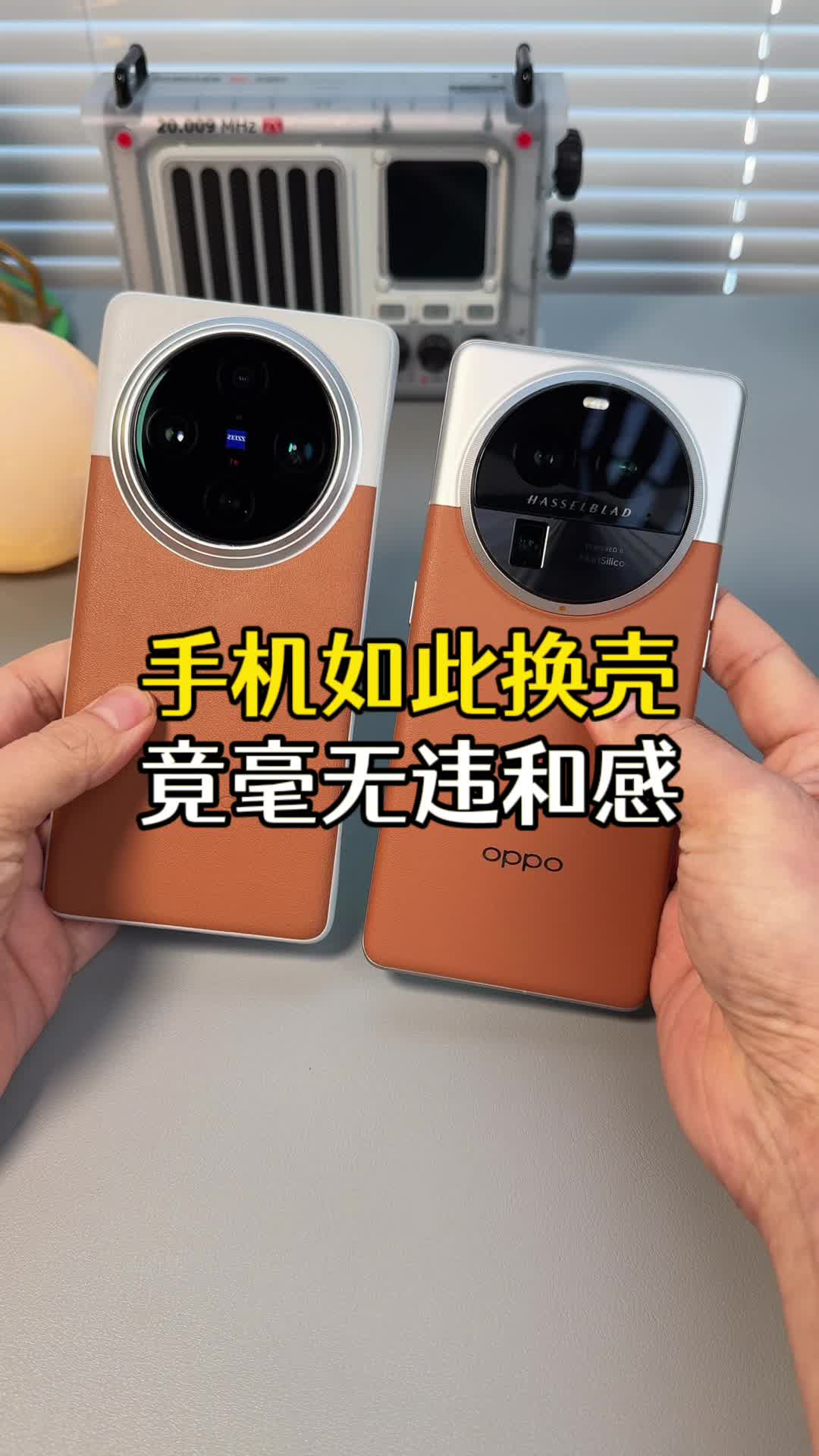 无意中解锁了一个小彩蛋！
vivo X1
