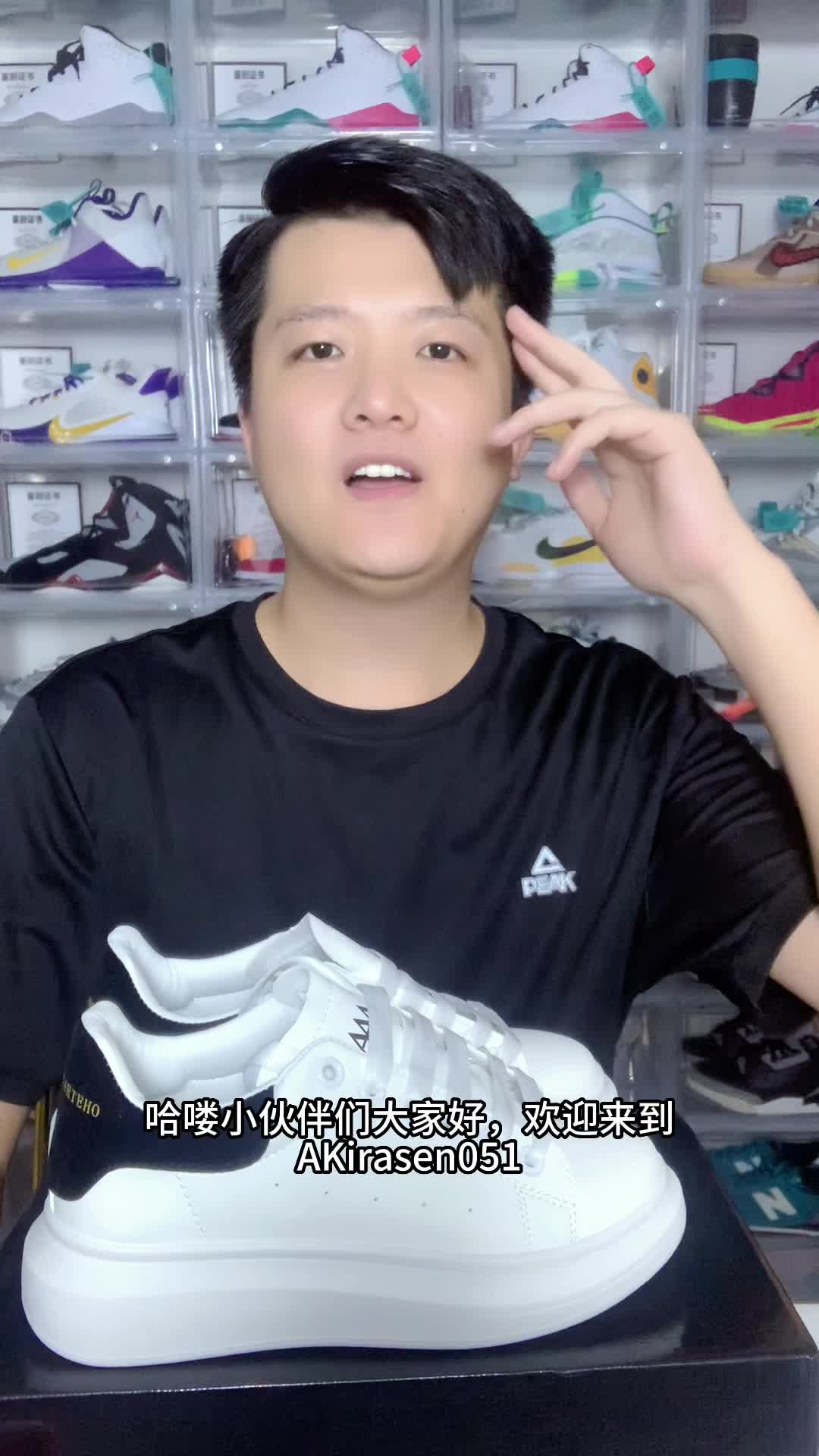 性价比小白鞋｜小众👟百搭还颜值高