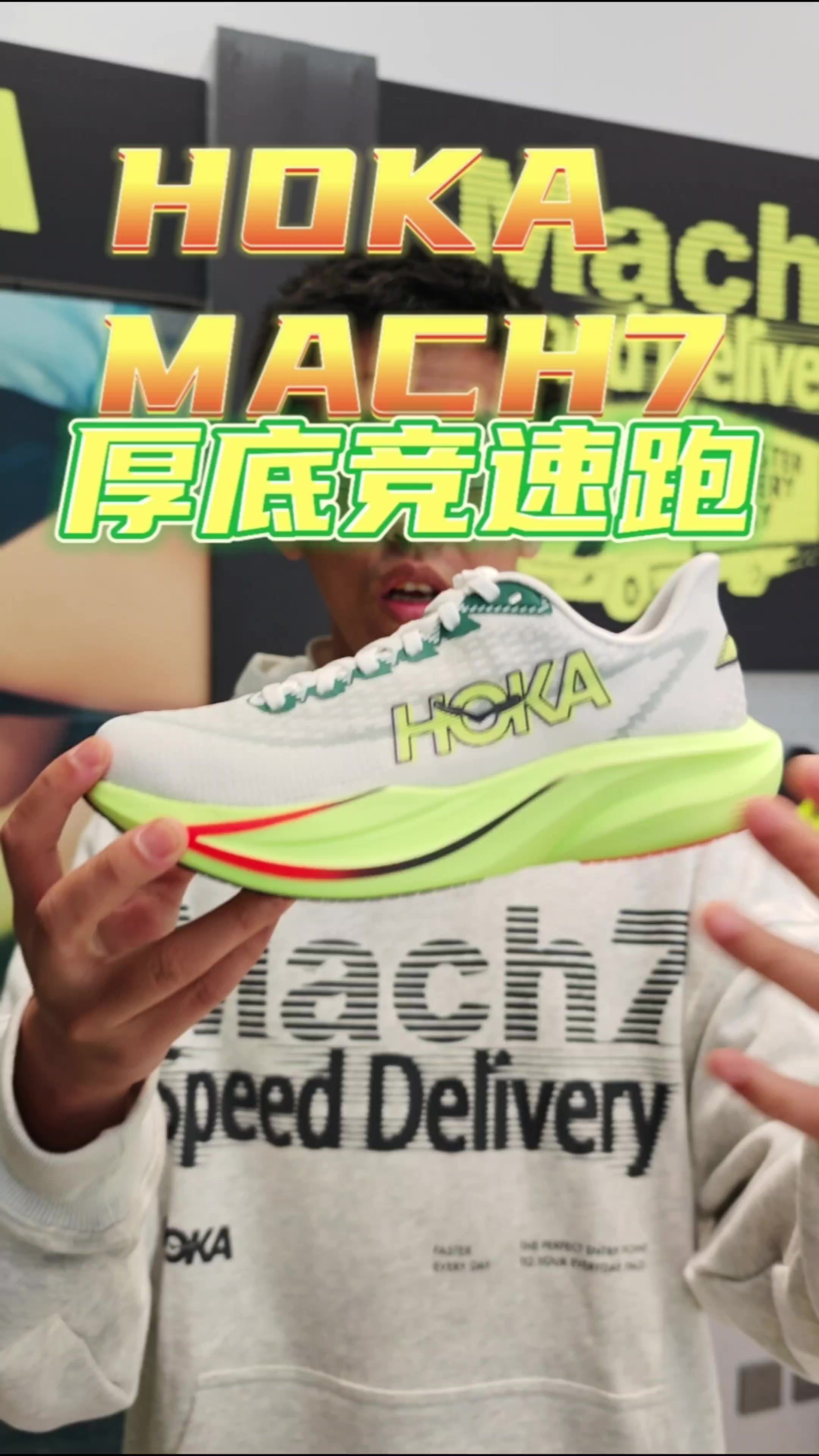 mech7比昨天快一点