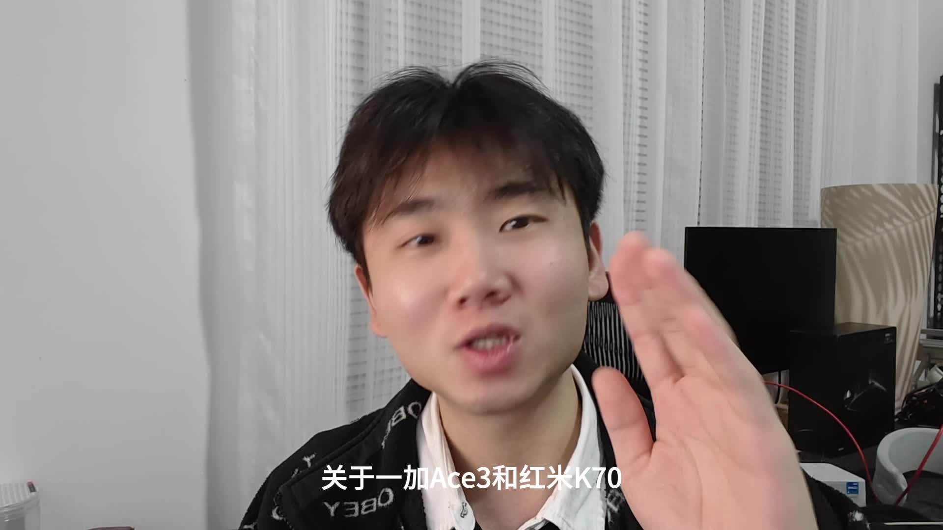 一加Ace3和红米K70孰强孰弱？