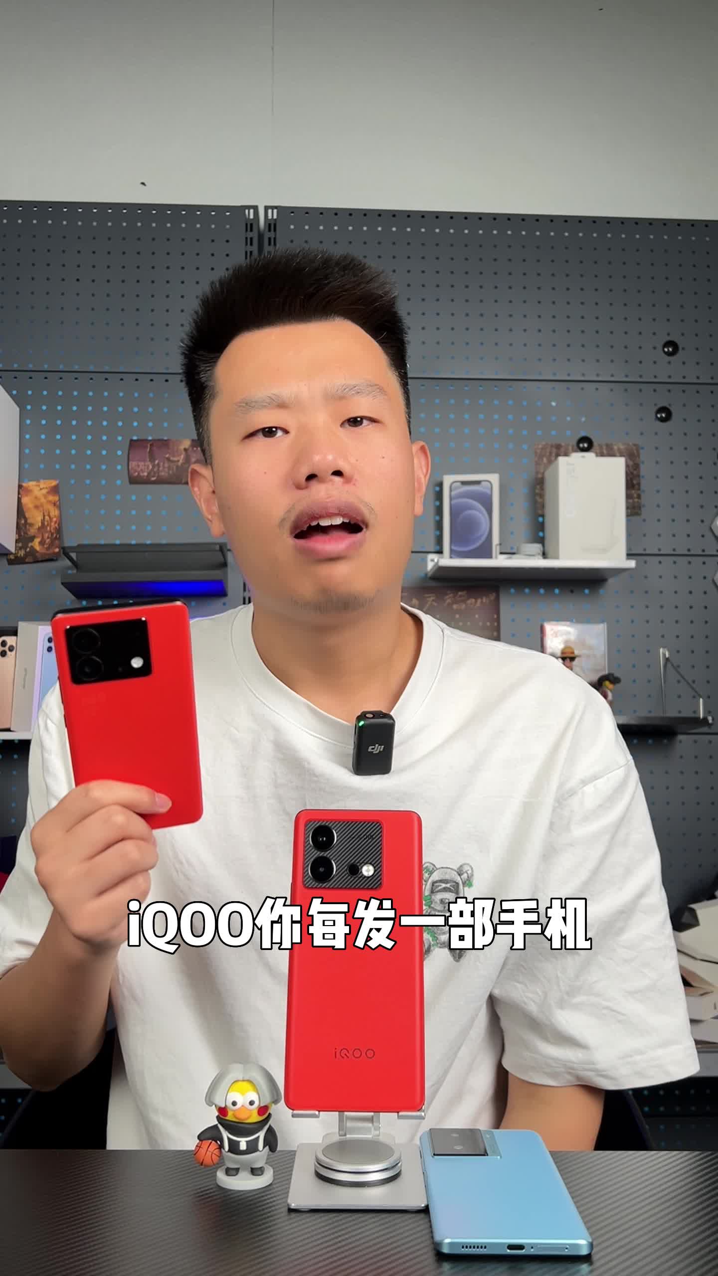 iQOONeo8什么大聪明才会买？
