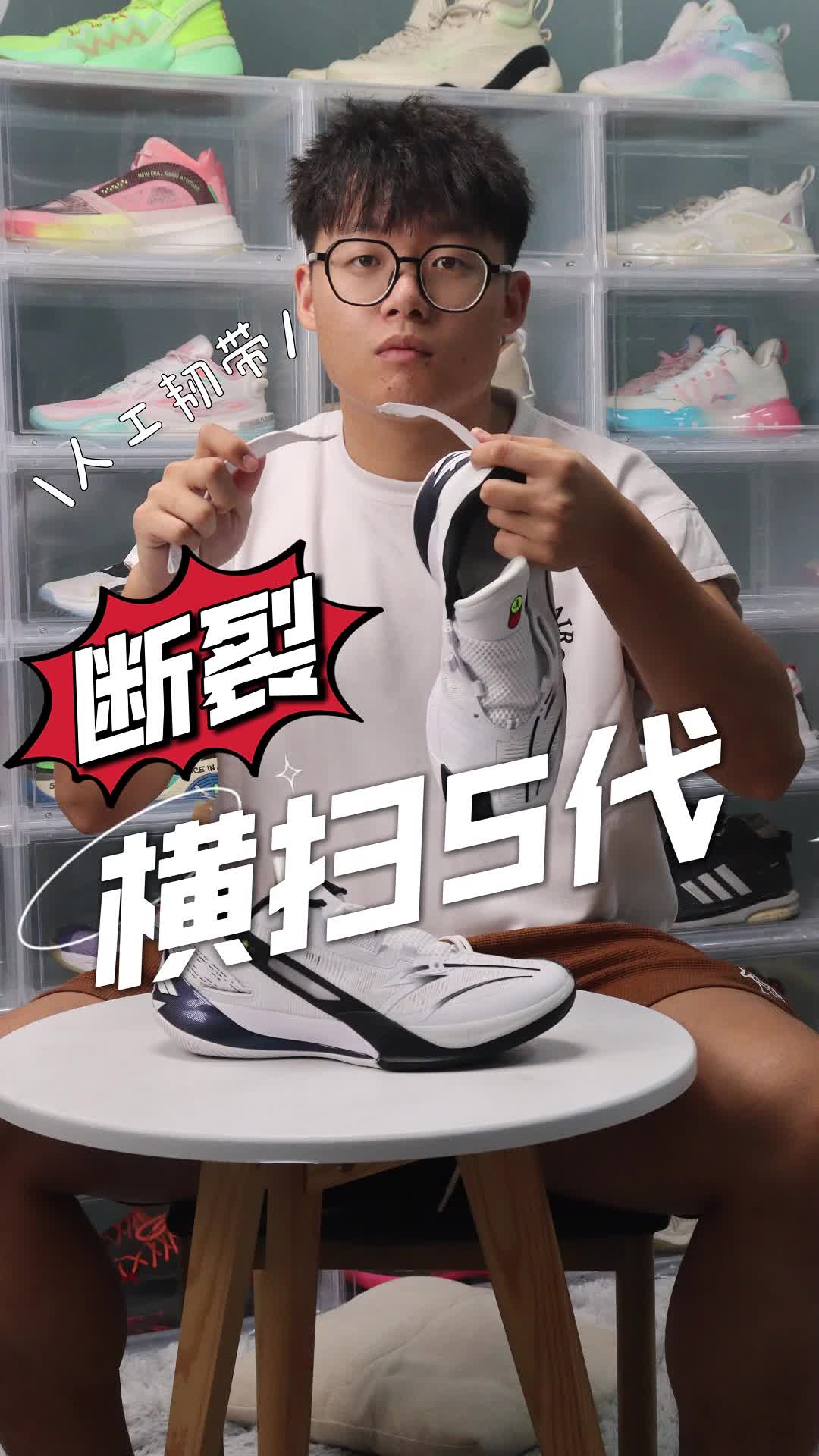 横扫五代人工韧带断裂原因分析
