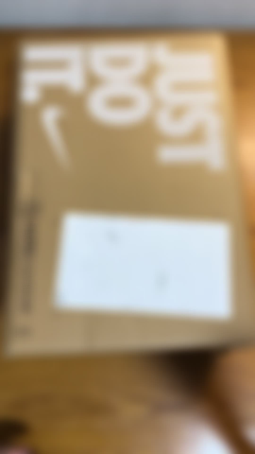 AJ1真蓝 朱富贵开箱