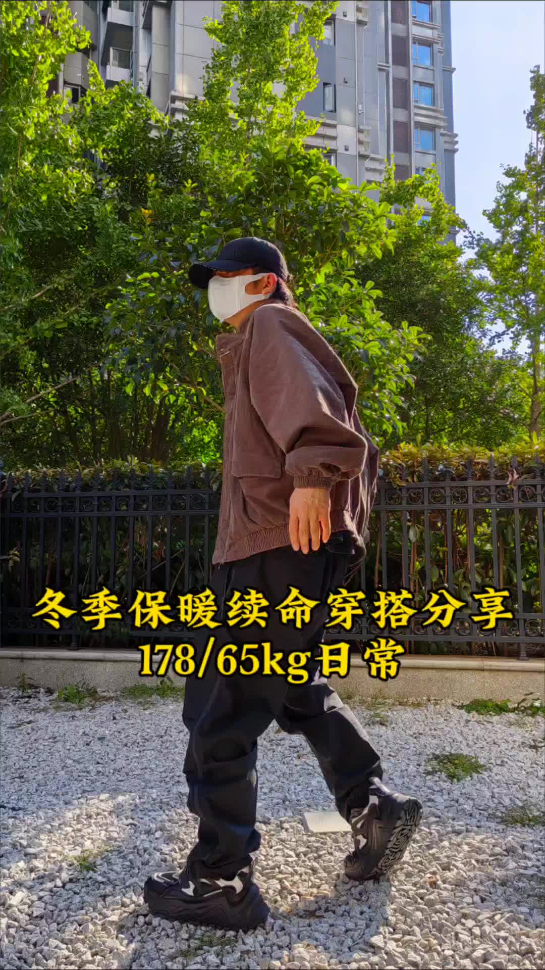 冬季保暖续命穿搭日常