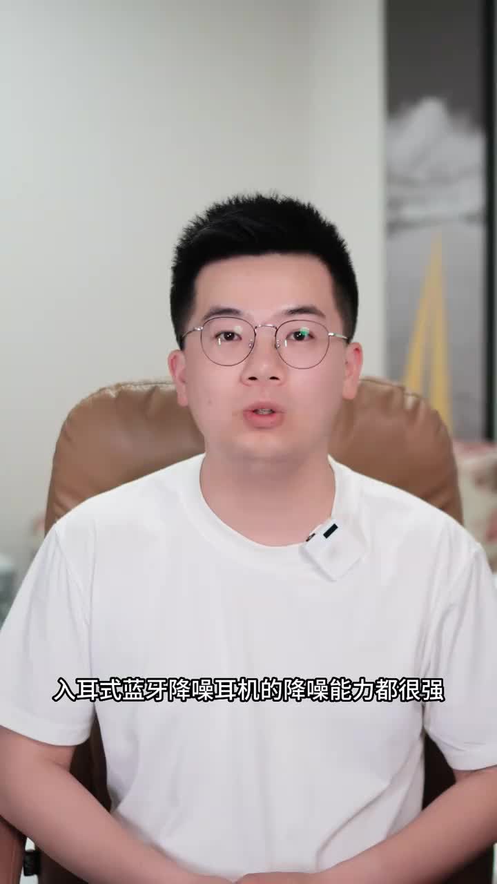 为什么选半入耳式降噪耳机？半个月体验分享