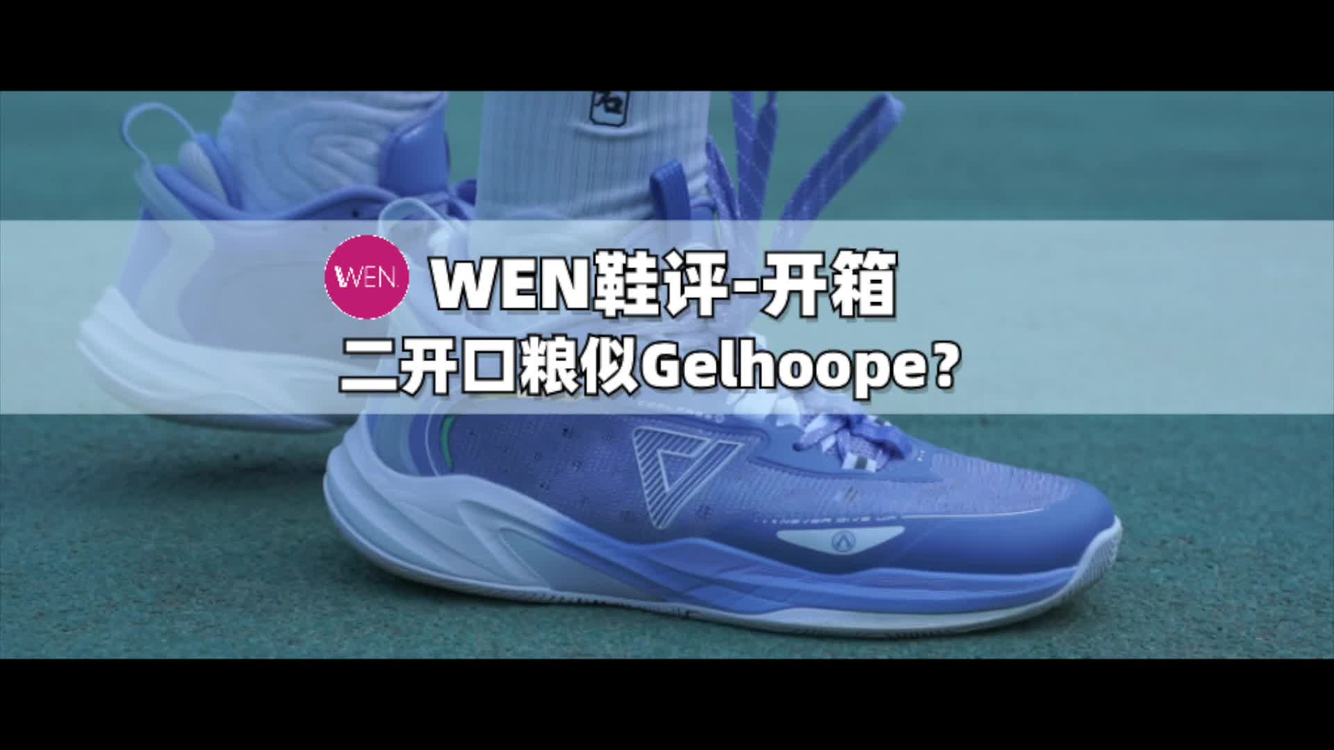 2开的细节控！或许是今夏最大黑马？轻灵