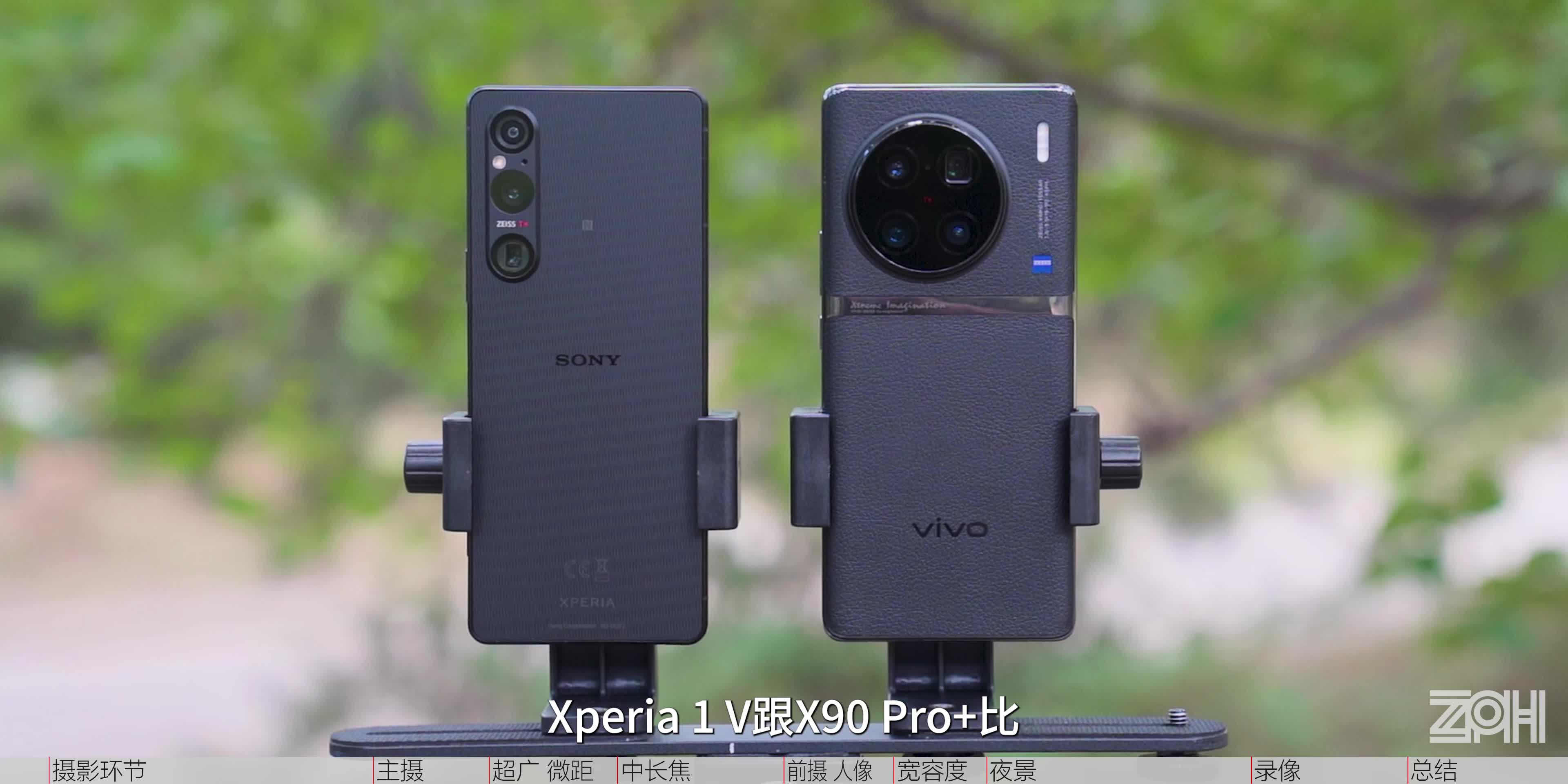 索尼Xperia1V对比vivoX90P