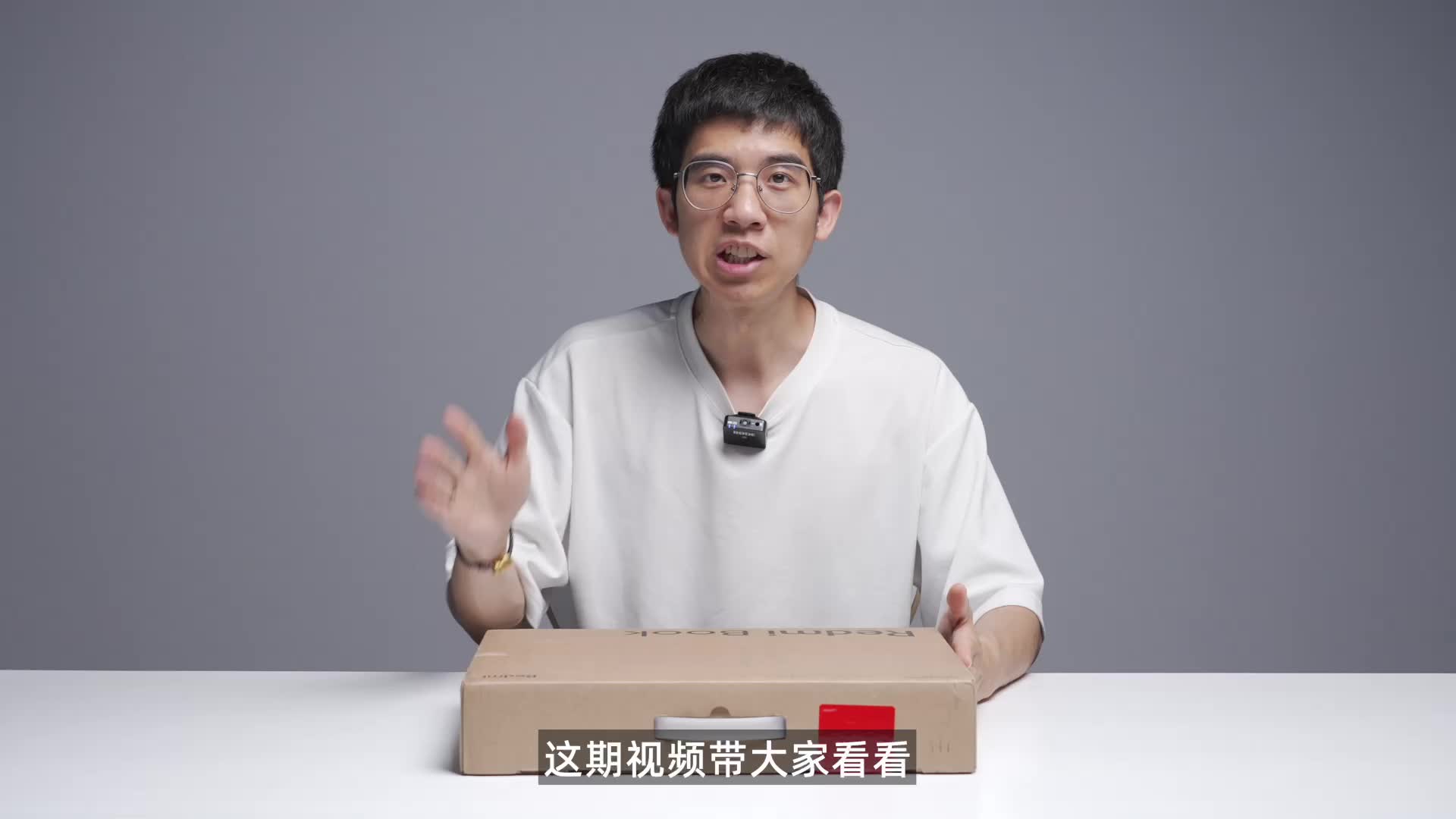 Redmi Book 14 快速上手！