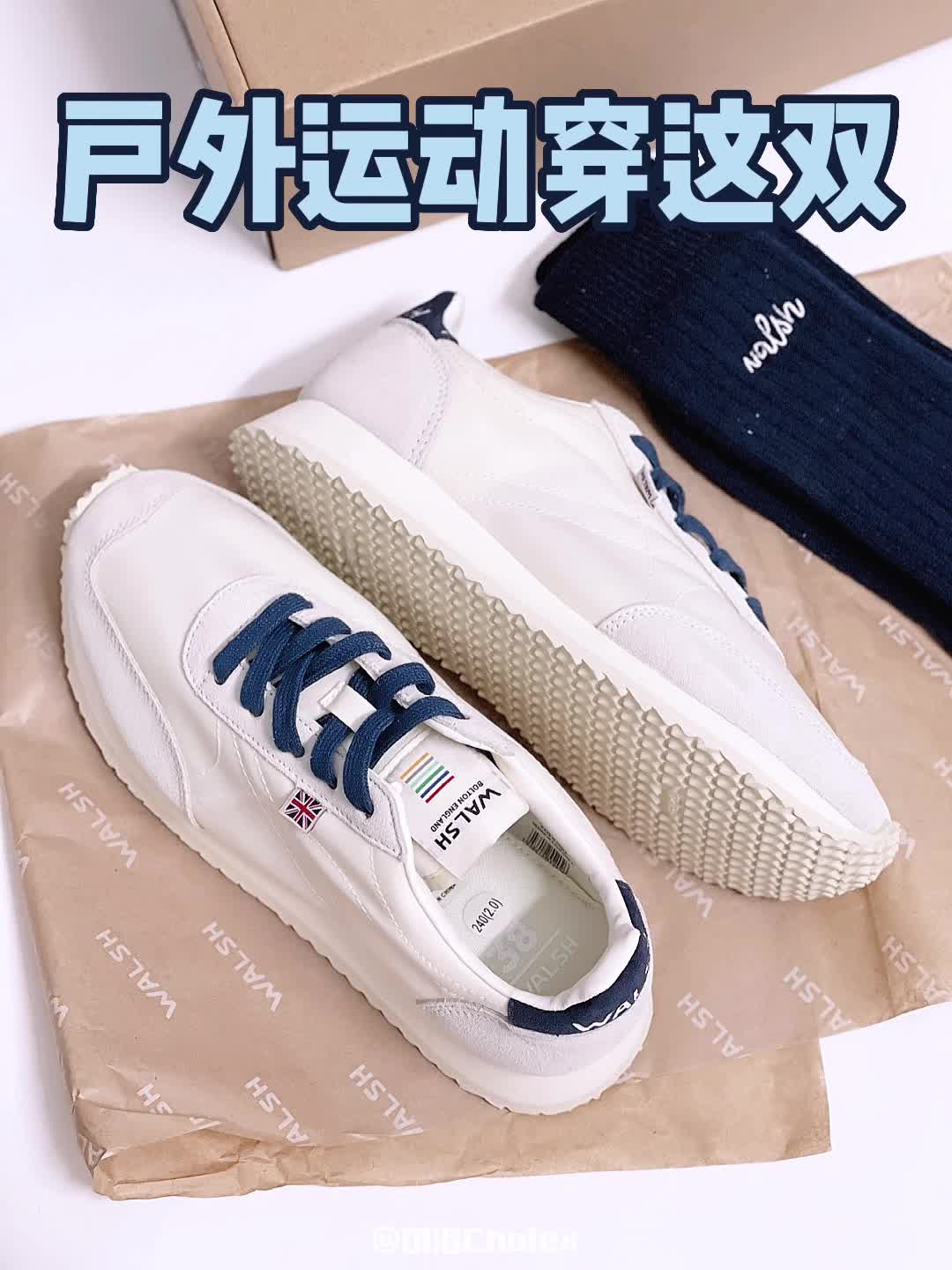 开学穿对百搭运动鞋！🦋