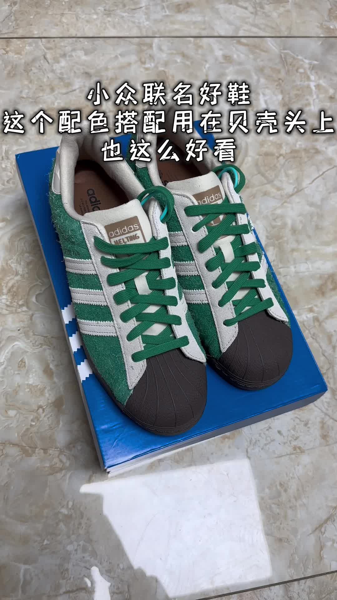 小众联名 | 配色和质感都很特别