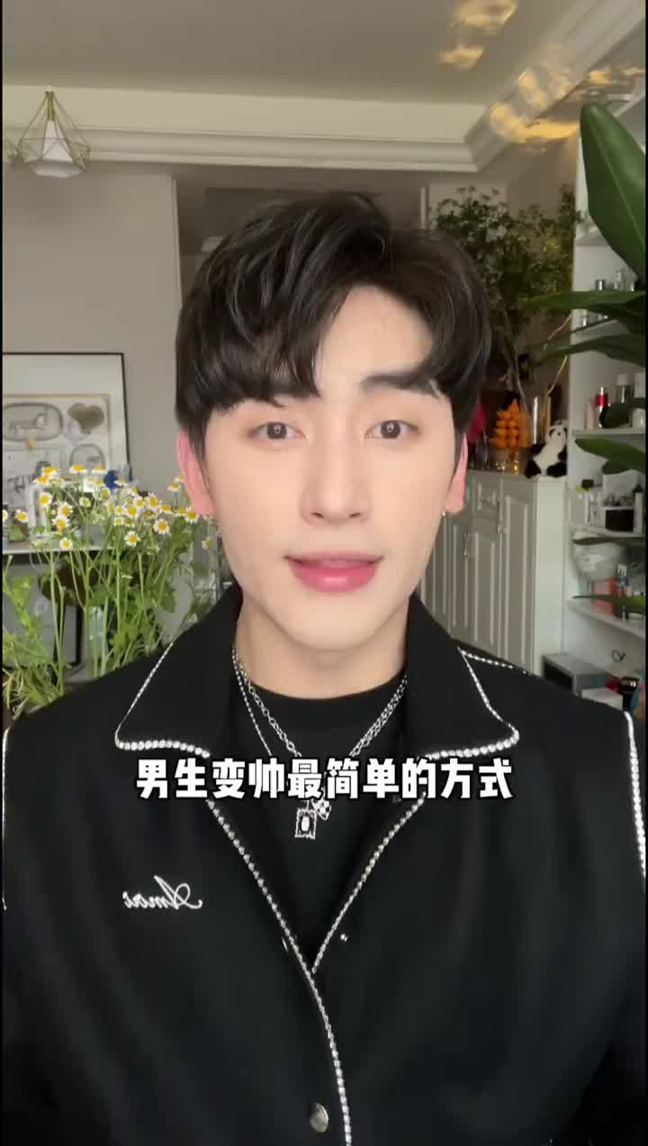 模特教你❗️男生护肤正确方法❗️拒绝粗糙暗沉