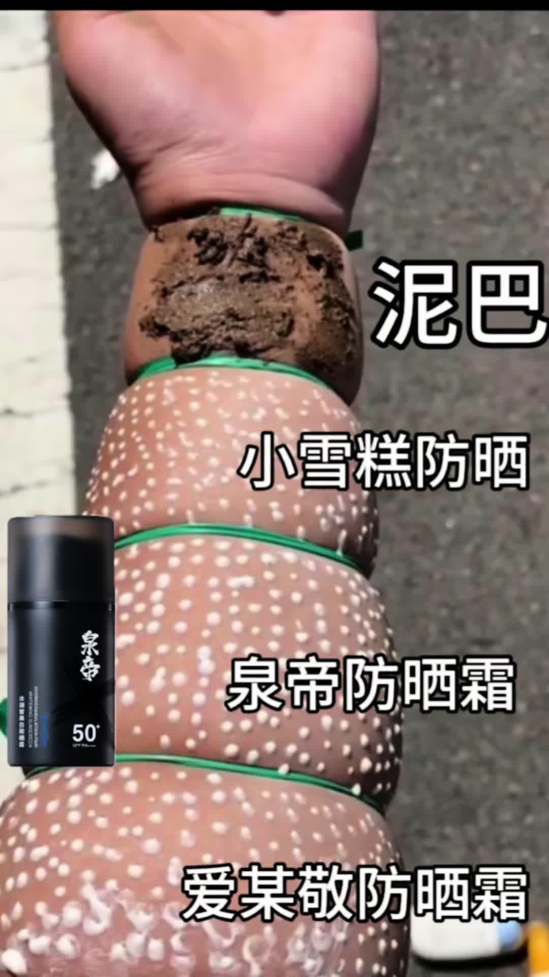 来来来、这次可下血本了！