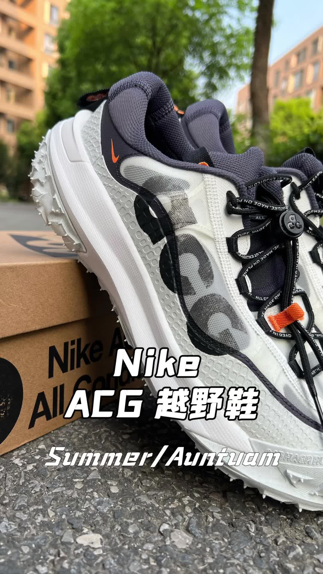 Nike二代ACG到底值不值？
