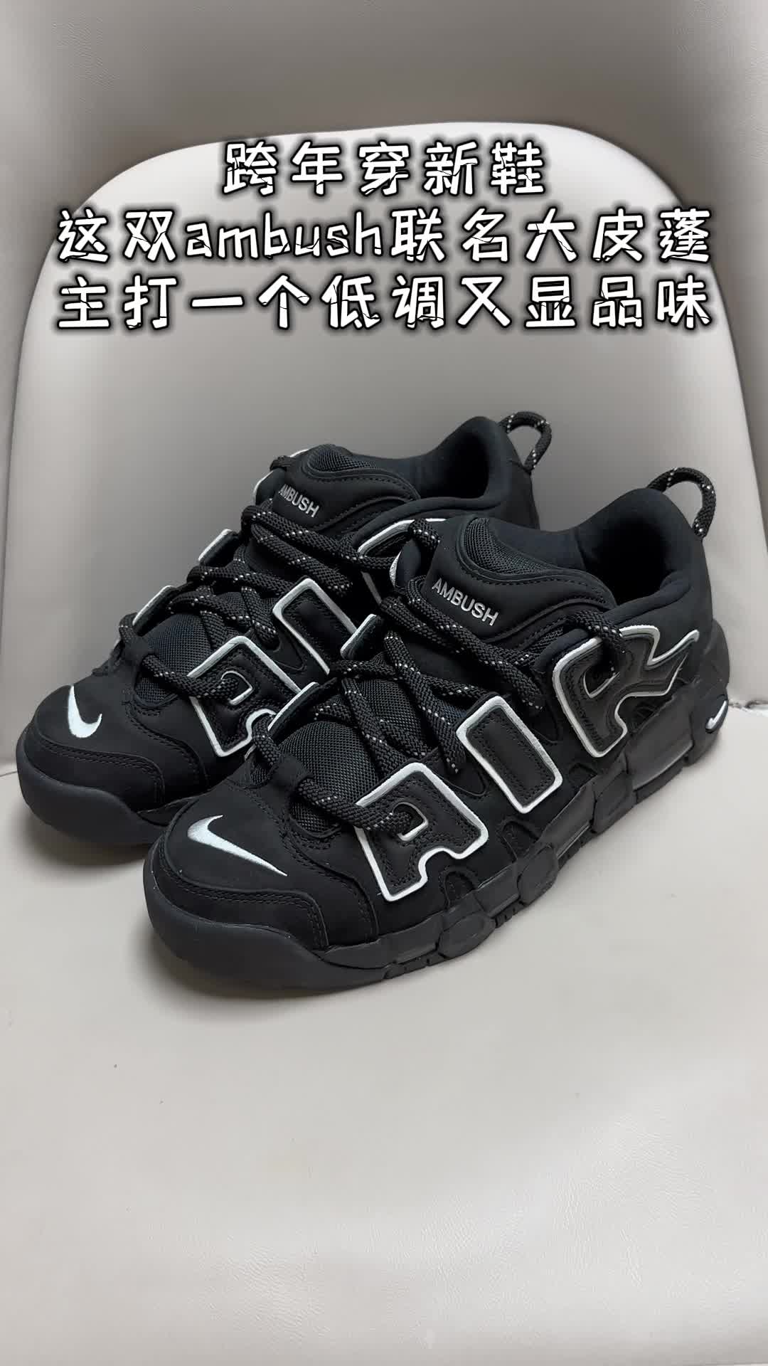 跨年新鞋推荐 | 低调显品味