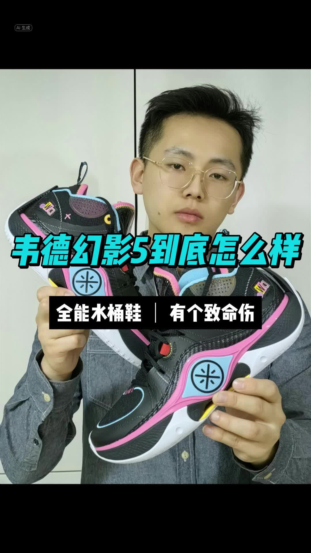 颜值超高的南海岸幻影5，整体均衡奈何有个致命伤😭