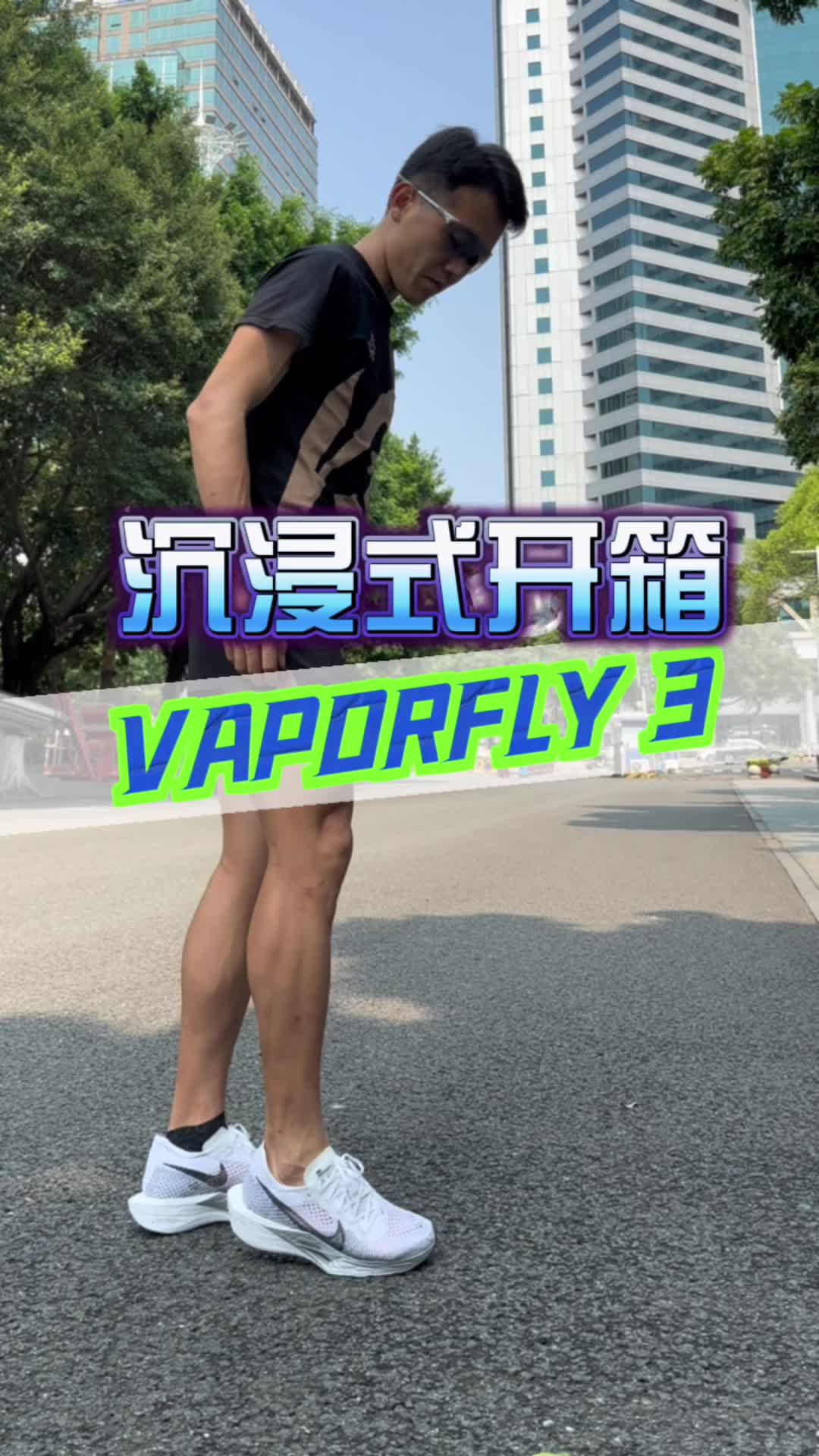 这会是耐克最强碳板跑鞋吗？