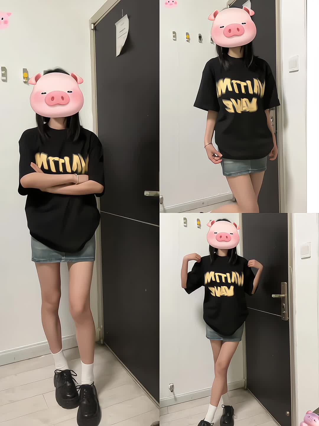 啊啊啊！今天就穿这一套啦！