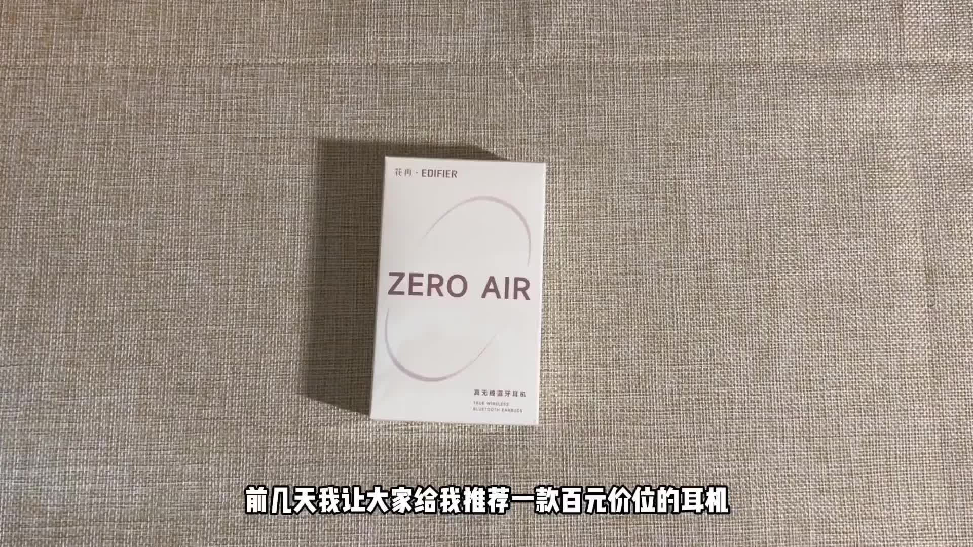 漫步者学生党直接入