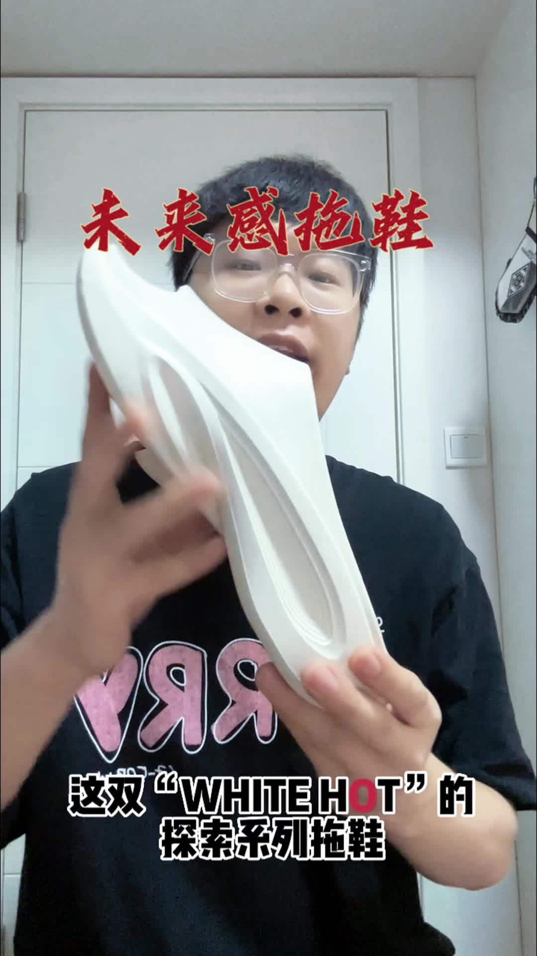 球鞋开箱｜不被定义的潮酷拖鞋‼️