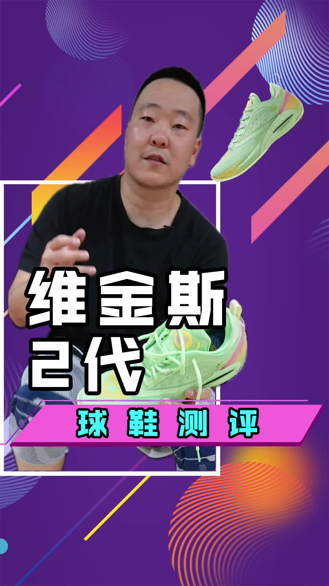 PEAK AW2实战测评