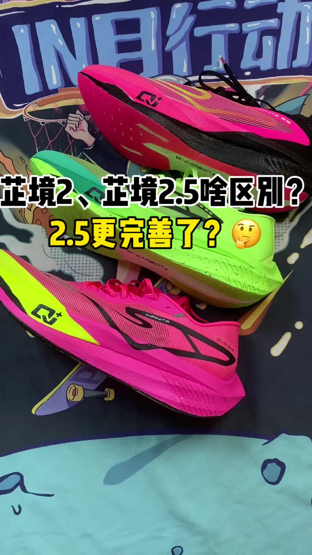 芷境2、2.5有什么区别