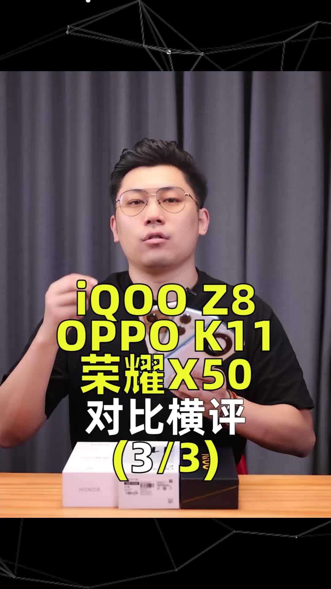 （3/3）1500元档也卷起来了？