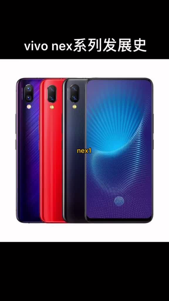 Nex3s发布了，总结一下nex系列发展史
