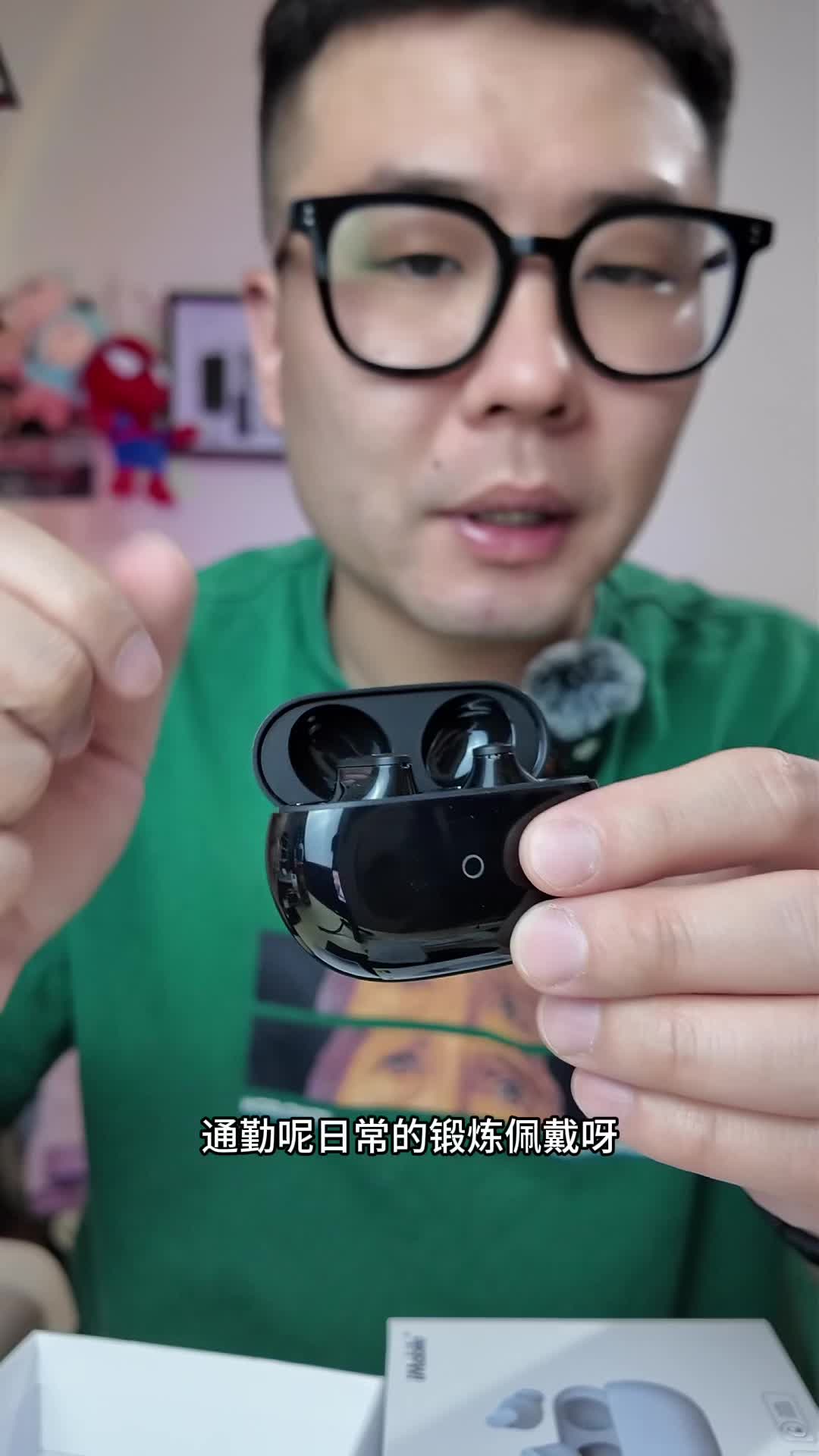 爱慕宝Y60豌豆大小的入耳式耳机！