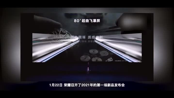 轻薄生产力，荣耀MagicBook评测