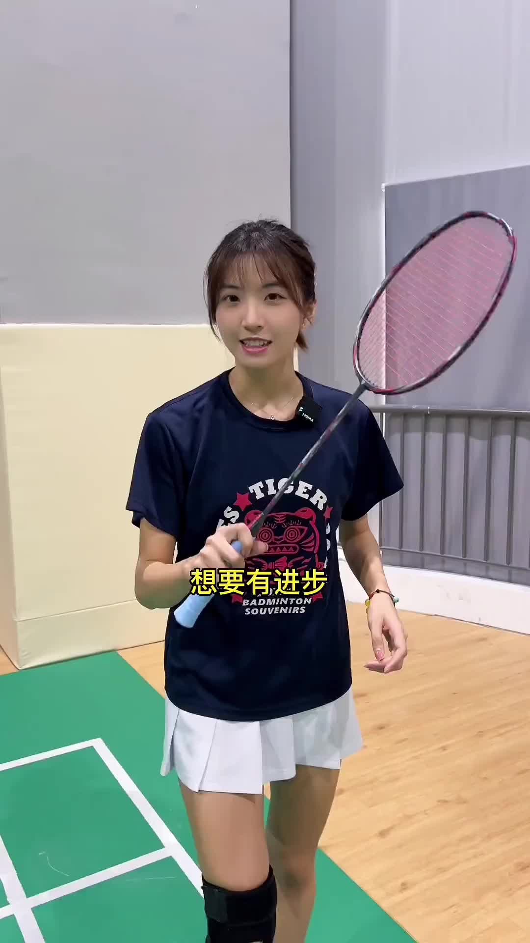 后场步法必练动作