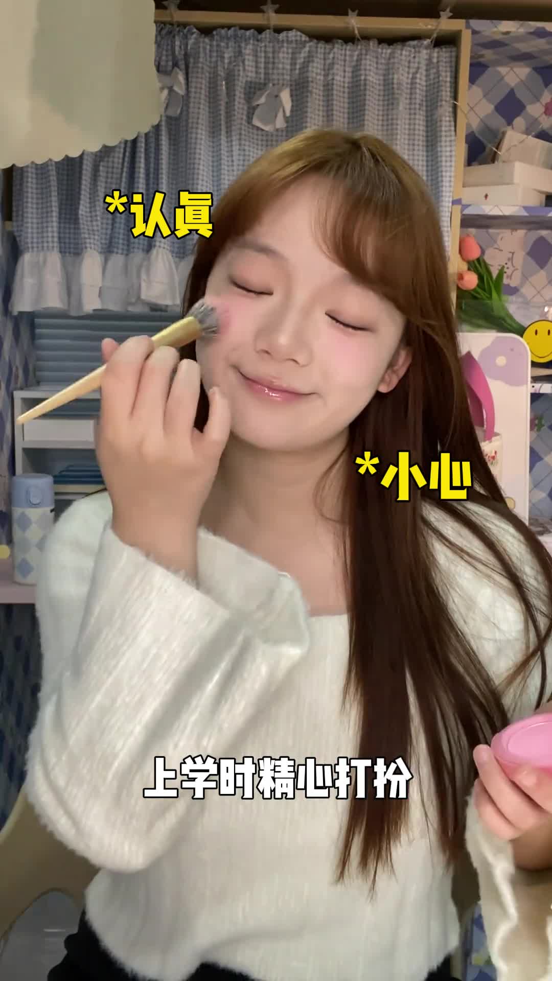 难道上班和上学是两种人格？