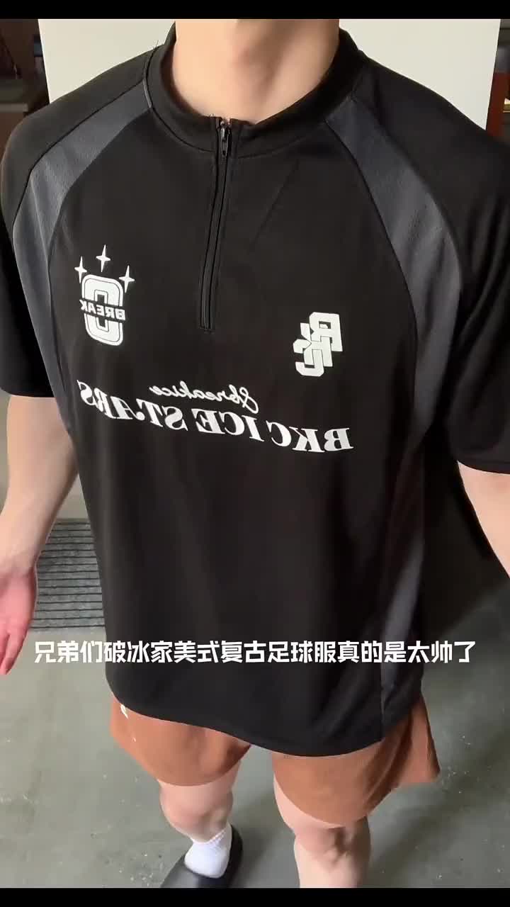破冰足球服太帅了，面料凉感透气，运动日常穿搭无压力