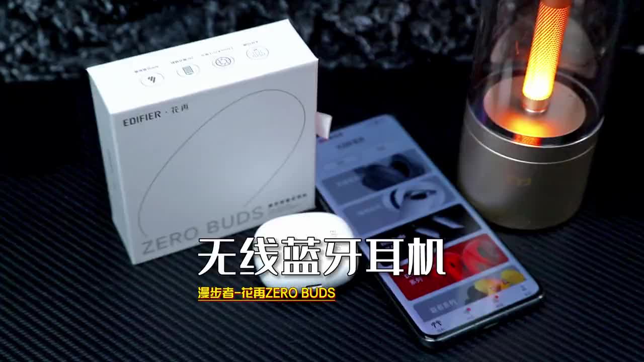 百元价位耳机也能拥有千元airtag性能