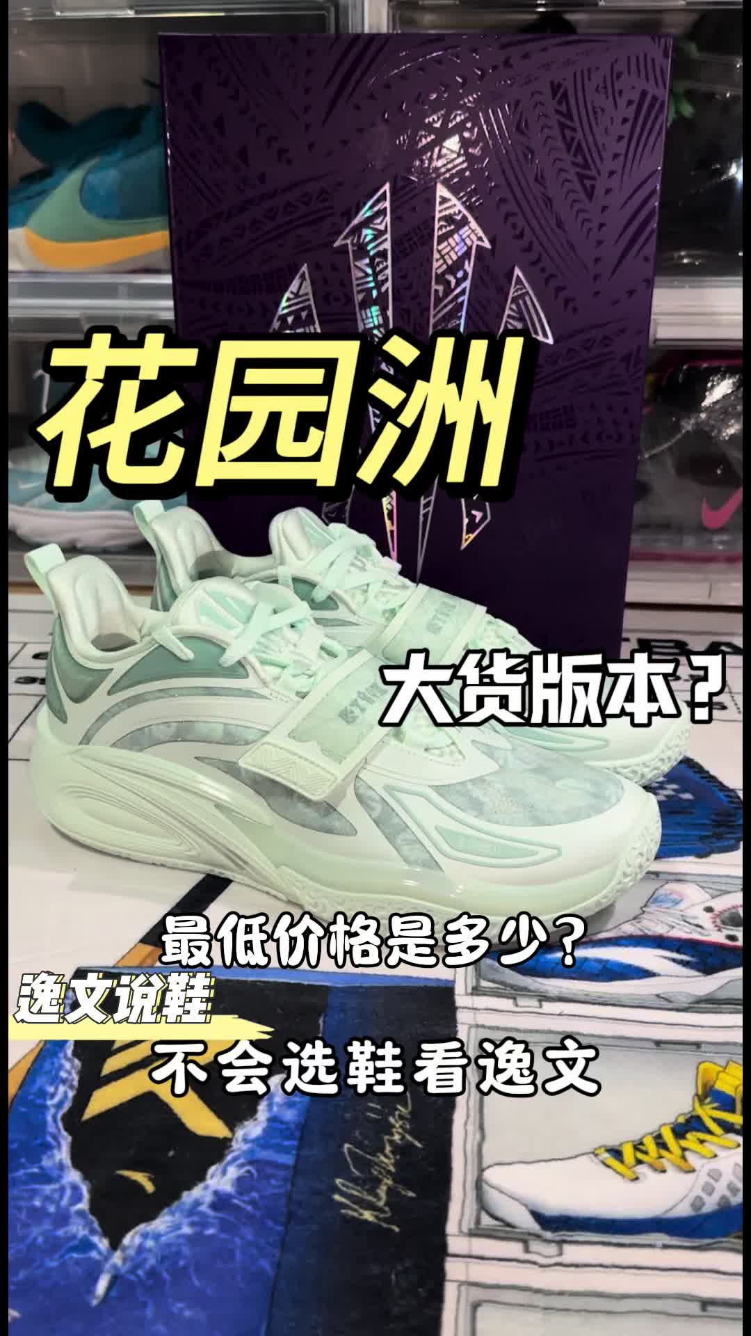 欧文1打折的版本也来了？