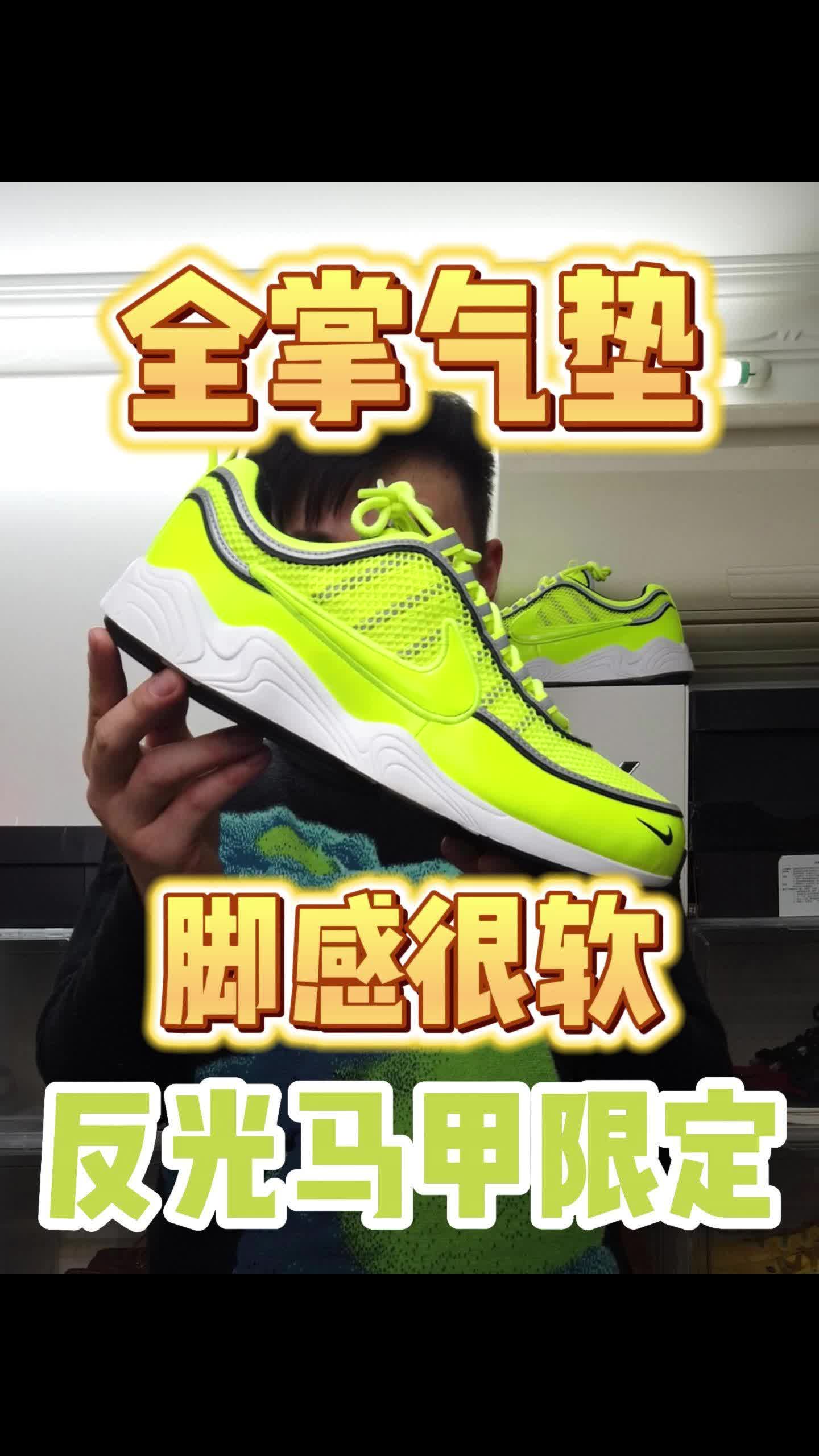 3折的全掌气垫复古跑鞋，还很耐磨？