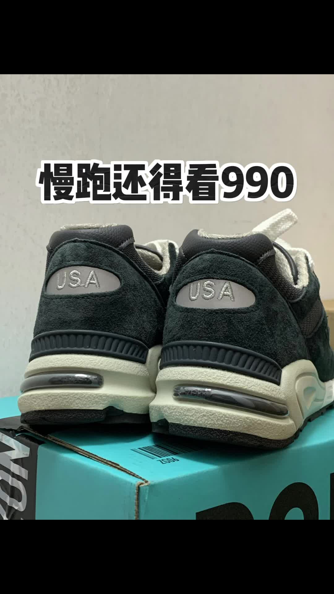 还是比较喜欢NB的复古跑鞋