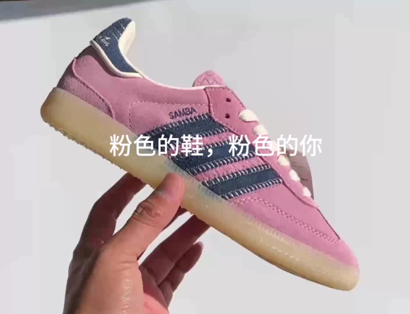 这不？高级鞋子又来了！