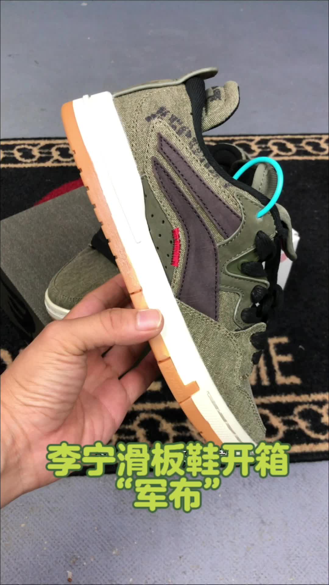 帆布料户外风满满低帮板鞋