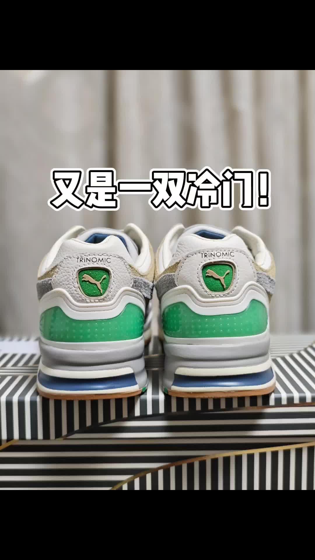 这双联名有点冷！