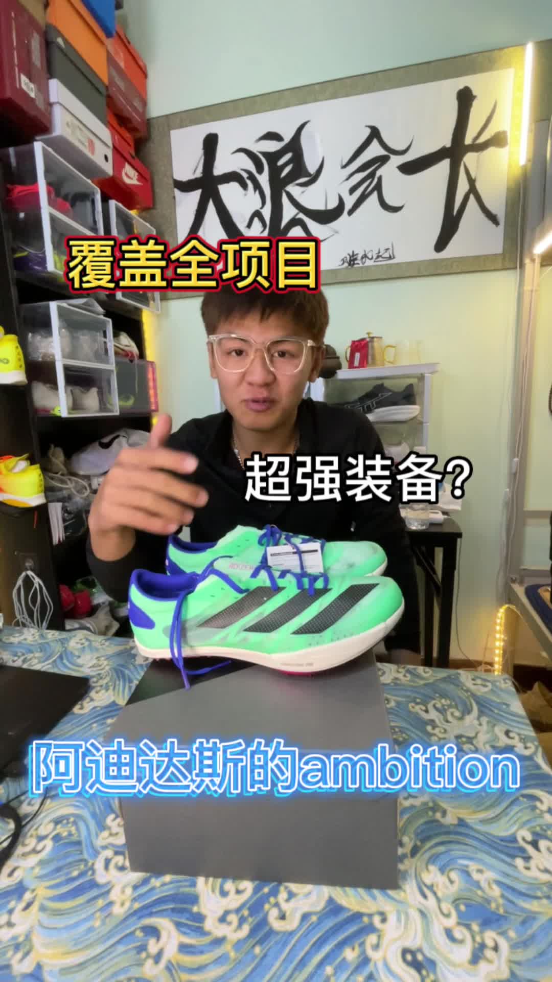 芜湖，真的找到了 全能鞋
这肯定是体育生的福音了吧，
要不我在找找，哈哈
哈，它真的很强ambiti