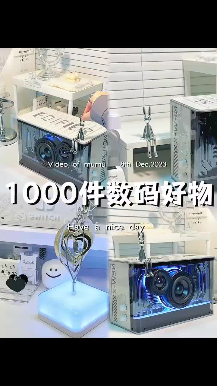 送礼指南|讲真❕没人能拒绝赛博朋克风音箱