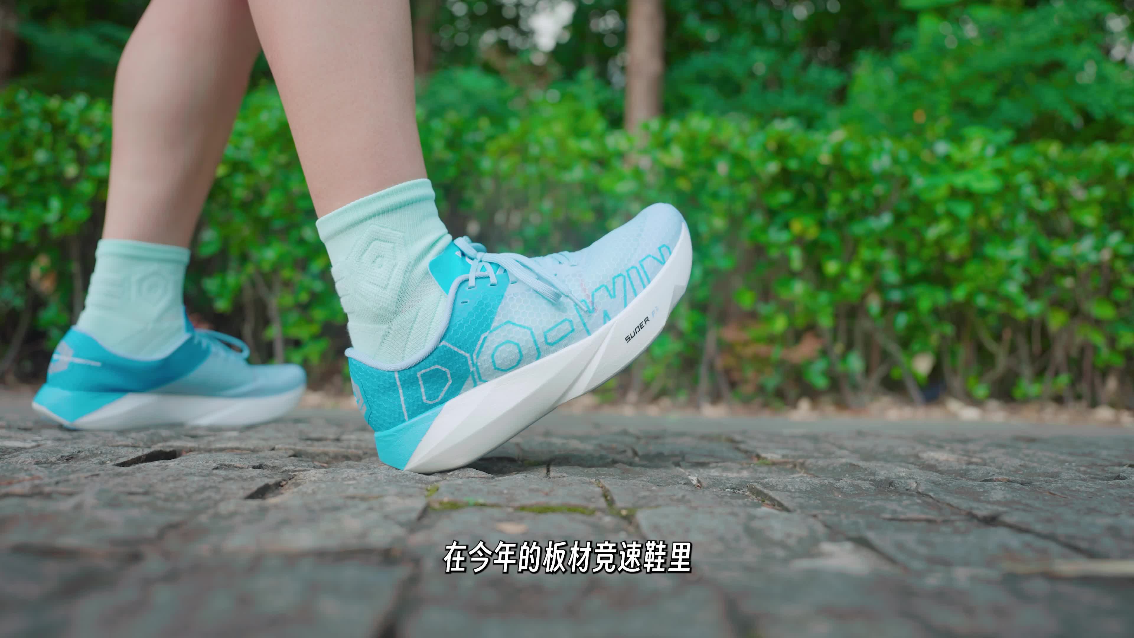 上脚实测多威六边形跑鞋