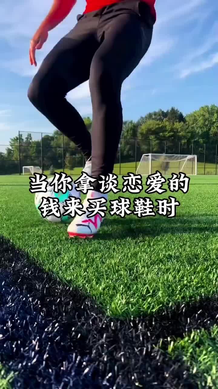 这是你的梦中情鞋吗？