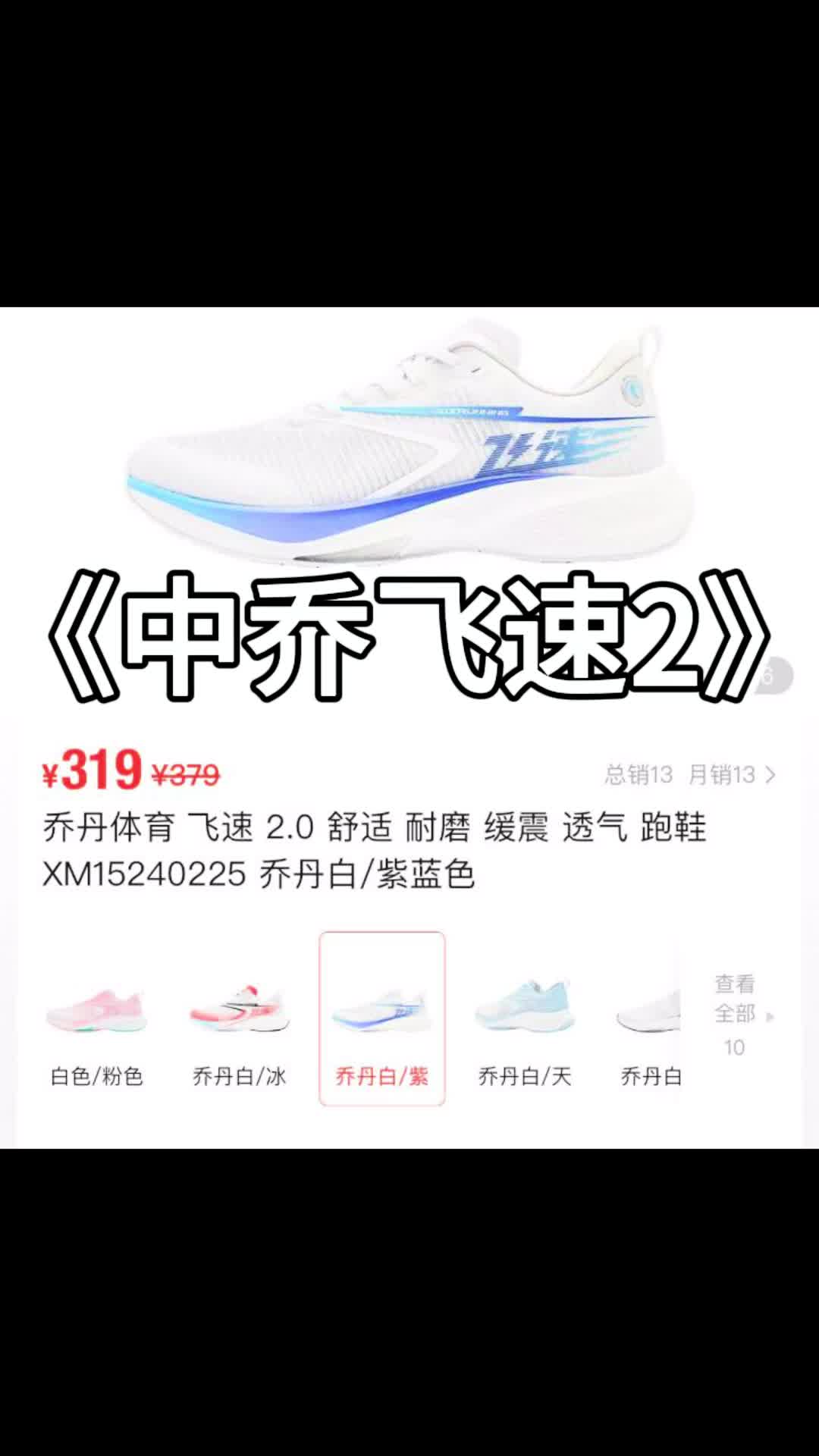 大型纪录片《中乔飞速2》持续为您播出