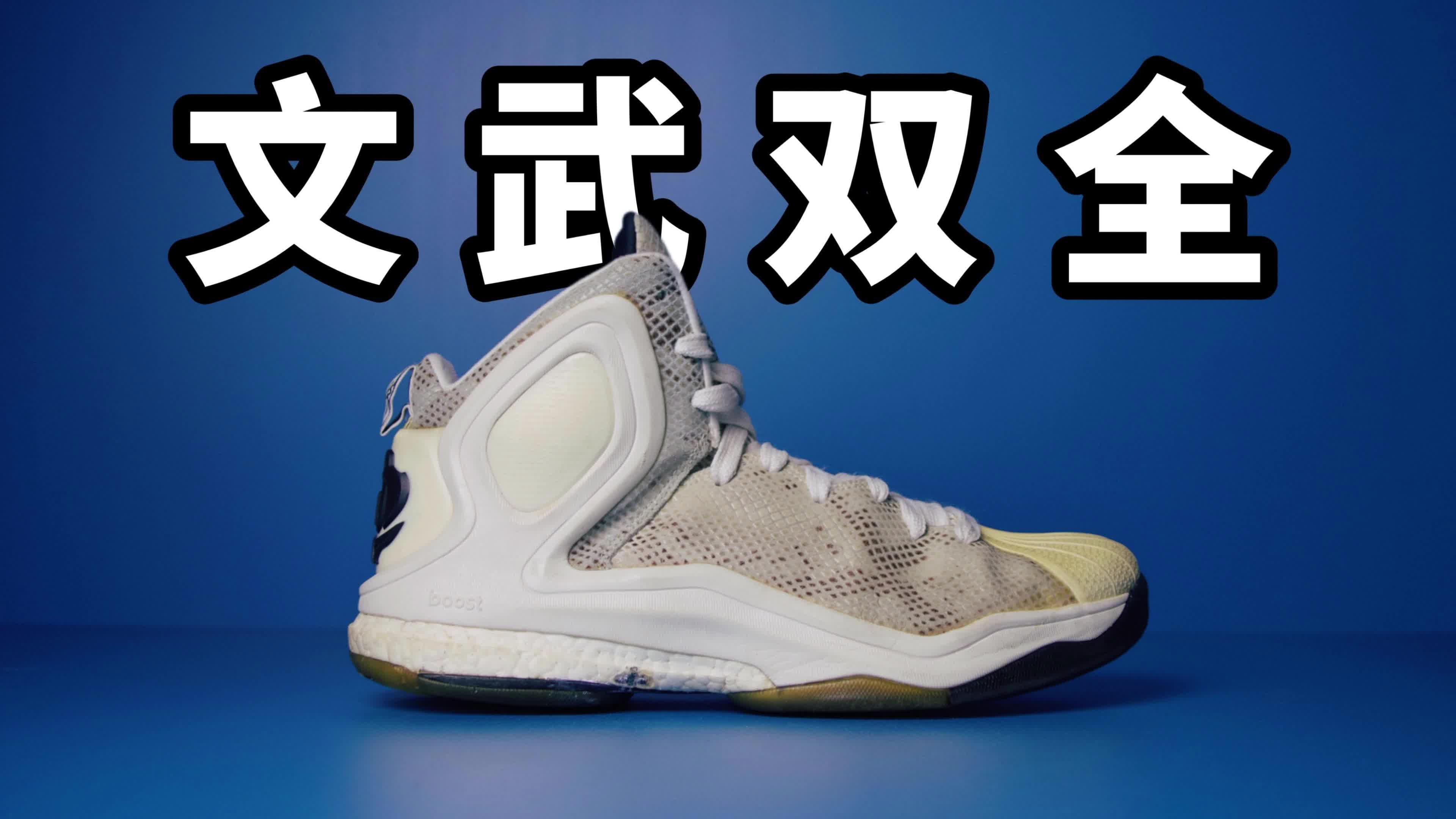 【实战鞋测评】ROSE 5 真的很能打！